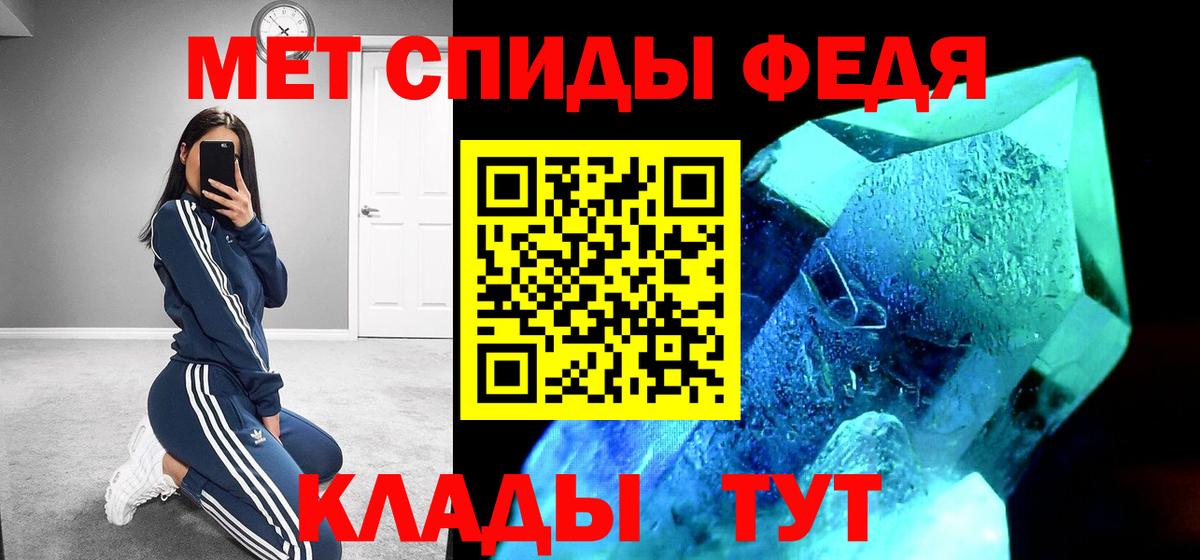 Amphetamine 97% Отрадный