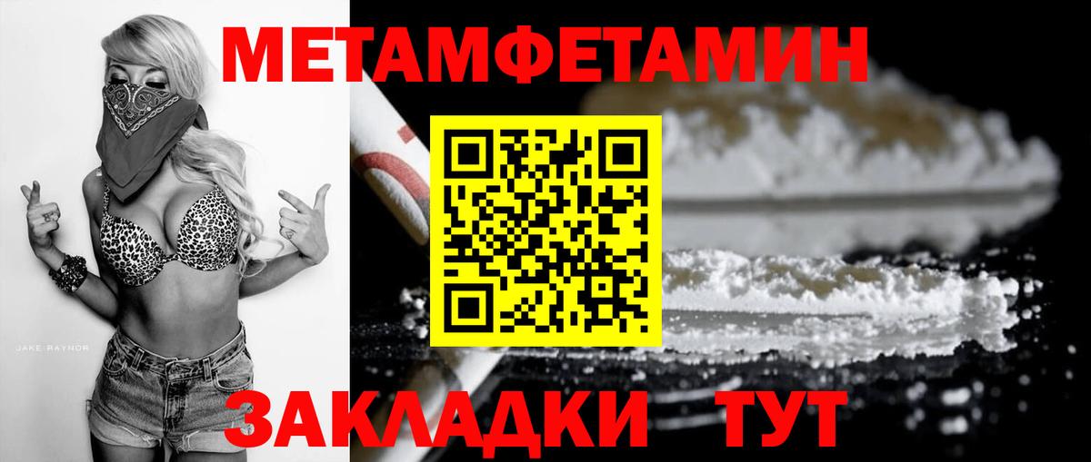 Амфетамин 98%  АМФ  Отрадный  Вход с VPN  АМФЕТАМИН 