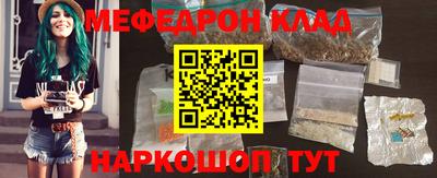 MDMA Старая Купавна