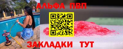 кокс Ставрополь