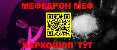 MDMA Старая Купавна