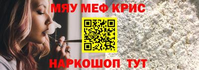 кокс Ставрополь