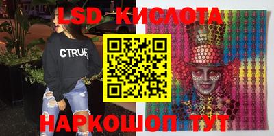 кокс Ставрополь