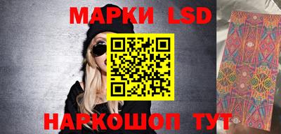 кокс Ставрополь