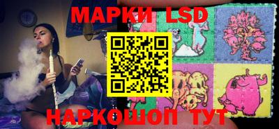 кокс Ставрополь
