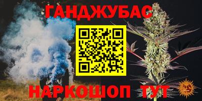 кокс Ставрополь