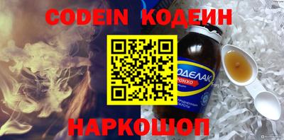 кокс Ставрополь