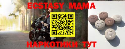 кокс Ставрополь