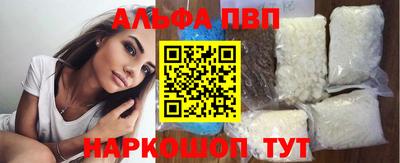 кокс Ставрополь