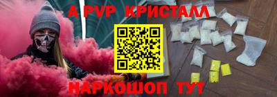 MDMA Старая Купавна