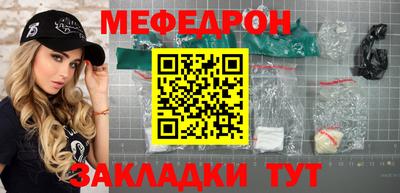кокс Ставрополь