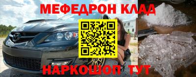 кокс Ставрополь