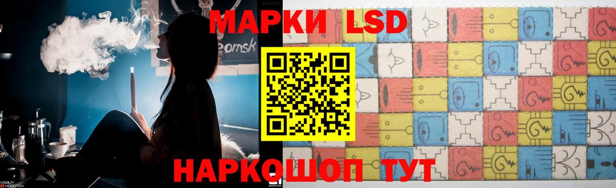 Лсд 25 экстази кислота  LSD-25 экстази ecstasy  Лсд 25 экстази  Вход с VPN  Отрадный 