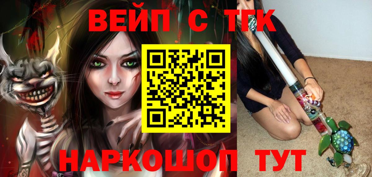 ссылка на мегу онион  Вход с VPN  Отрадный  Дистиллят ТГК жижа 