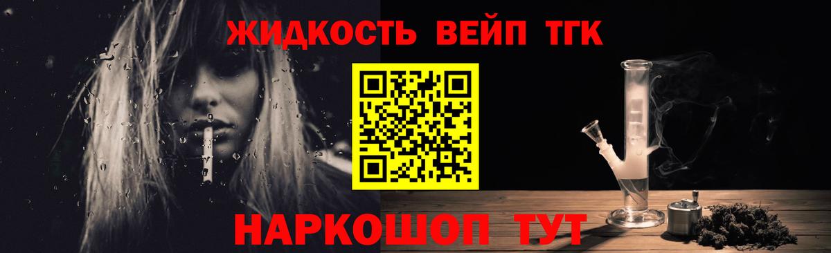 ТГК Wax Отрадный