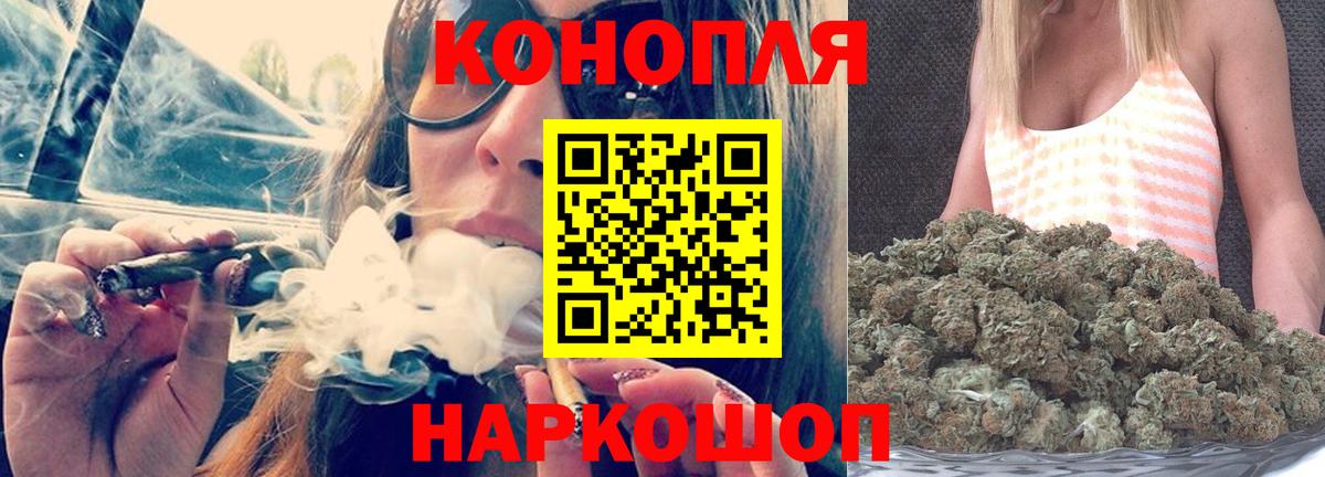 Конопля ГИДРОПОН  Каннабис VHQ  Вход с VPN  Отрадный  МАРИХУАНА SATIVA & INDICA  Бошки Шишки тримм 